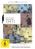 Jacques Tati Collection, 4 DVDs