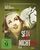 Sein oder Nichtsein (1942) (Blu-ray), Blu-ray Disc