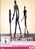 Alberto Giacometti (OmU), DVD