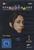 Kommissarin Lund Staffel 2, 5 DVDs