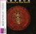 Azteca: Pyramid Of The Moon (Blu-Spec CD) (Papersleeve), CD