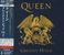 Queen: Greatest Hits Vol.2 (SACD/SHM-CD), SACD