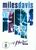 Miles Davis with Quincy Jones & The Gil Evans Orchestra: Live At Montreux 1991, DVD