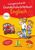 Langenscheidt Grundschulwörterbuch Englisch, Buch