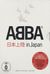 Abba: Abba In Japan 1978 & 1980 (Limited Deluxe Edition), 2 DVDs