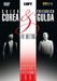 Chick Corea & Friedrich Gulda: The Meeting: Live 1982, DVD