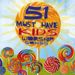 51 Must Have Worship Songs Fo: 51 Must Have Worship Songs For, CD