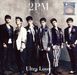 2pm: Ultra Lover, CD
