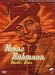 Heinz Rühmann Edition (Holzbox), 2 DVDs