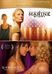 A Marine Story / Gymnast, 2 DVDs