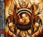 Moonstone Project: Time To Take A Stand +1, CD