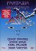 Asia: Fantasia: Live In Tokyo 2007, DVD