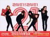 2ne1: 2ne1/Hk Exclusive Special Edit, 2 CDs
