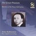 Piano Roll Recordings - Artur Rubinstein, CD