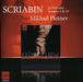 Alexander Scriabin (1872-1915): Preludes op.11 Nr.1-24, CD