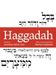 Jonathan Safran Foer: Haggadah, Buch