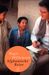 Roger Willemsen: Afghanische Reise, Buch