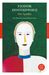 Fjodor M. Dostojewskij: Der Spieler, Buch