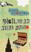 Darja Donzowa: Vögel, die am Abend singen, Buch