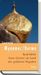 Bernd Schiller: Lesereise Myanmar / Burma, Buch