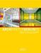 Architektur Berlin 09, Buch