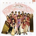 12 Girls Band: Best Of 12 Girls Band, CD