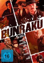 Bunraku, DVD
