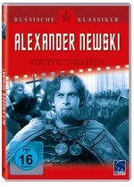 Alexander Newsky, DVD