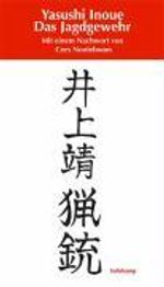 Yasushi Inoue: Das Jagdgewehr, Buch