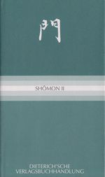 Shomon II, Buch