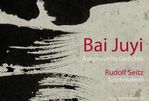 Bai Juyi: Bai Juyi, Buch
