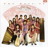 12 Girls Band: Best Of 12 Girls Band, CD