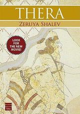 Zeruya Shalev: Thera, Buch
