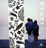 Sylvan Müller: Japan - Kochreisefotobuch, Buch