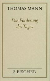 Thomas Mann: Die Forderung des Tages ( Frankfurter Ausgabe), Buch