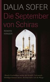 Dalia Sofer: Die September von Schiras, Buch