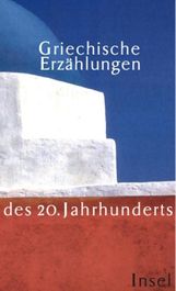 Griechische Erzählungen des 20. Jahrhunderts, Buch