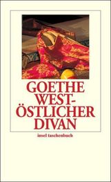 Johann W. von Goethe: West-östlicher Divan, Buch
