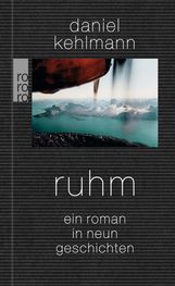 Daniel Kehlmann: Ruhm, Buch