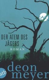 Deon Meyer: Der Atem des Jägers, Buch