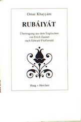 Erich Zauner: Rubaiyat, Buch