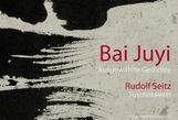 Bai Juyi: Bai Juyi, Buch