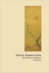 Hell ein Vogelruf ertönt, Buch