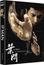 Text: "IP MAN, The celebrated Kung Fu master of Bruce Lee." Ein Mann in Kampfpose mit konzentriertem Ausdruck.