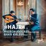 "Hajr" Misagh Joolaee Kamancheh, Bakr Khleifi Oud. Aufgenommen im Pierre Boulez Saal, Berlin. Zwei Musiker im eleganten Raum.