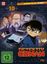 Masato Sato: Detektiv Conan: Die TV-Serie Box 10, DVD