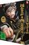 Tatsuya Yoshihara: Black Clover Vol. 1, DVD