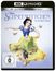 David Hand: Schneewittchen und die sieben Zwerge (1937) (Ultra HD Blu-ray & Blu-ray), UHD