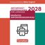 „Abiturpaket Niedersachsen 2028, erhöhtes Anforderungsniveau, Cornelsen.“ Bücher- und Geräte-Symbol, rote Banner.