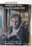 Jan Bazuin: Tagebuch eines Zwangsarbeiters, Buch